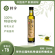 瓶植物油炒菜凉拌 陇南祥宇有机特级初榨橄榄油250ml