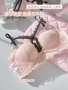 法式 蕾丝内衣女小胸聚拢显大无钢圈收副乳防下垂性感文胸罩套装