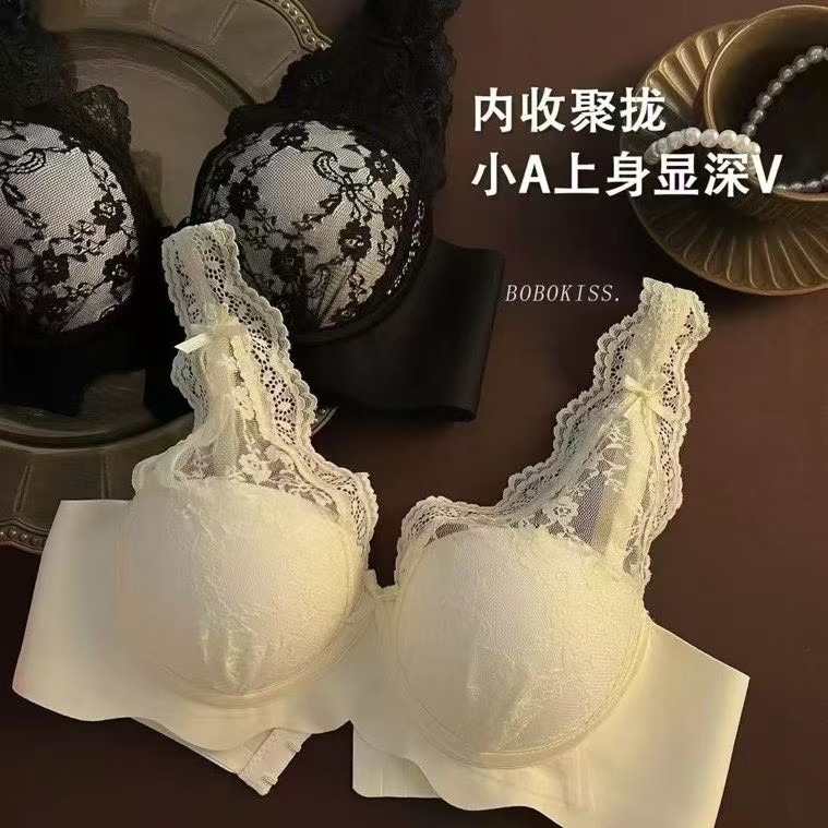 蕾丝性感深V内衣女小胸聚拢显大收副乳防下垂女士文胸无痕无钢圈,女士内衣/男士内衣/家居服,文胸,淘宝优惠券,粉丝福利购,淘宝优惠卷