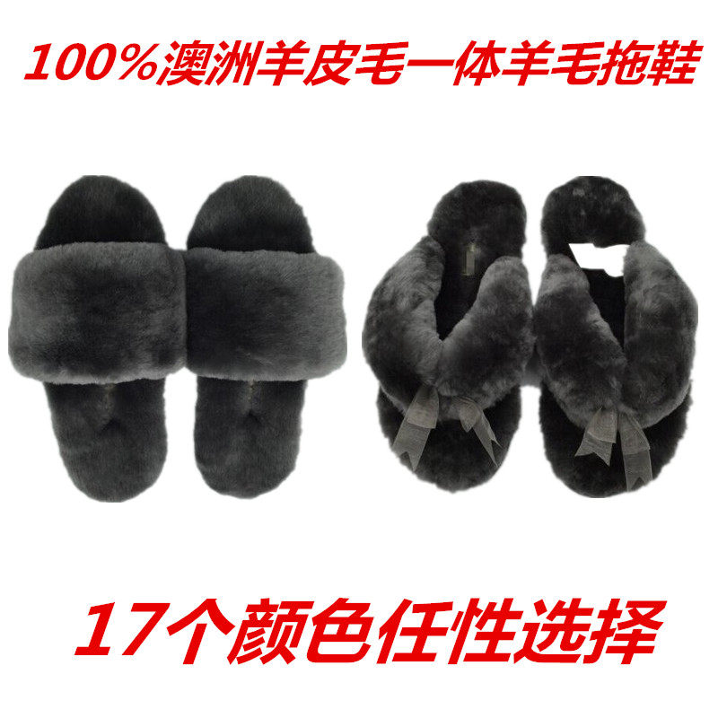 桑坡2025羊皮毛一体一字拖羊毛拖鞋室内外毛毛加绒人字拖女秋冬季
