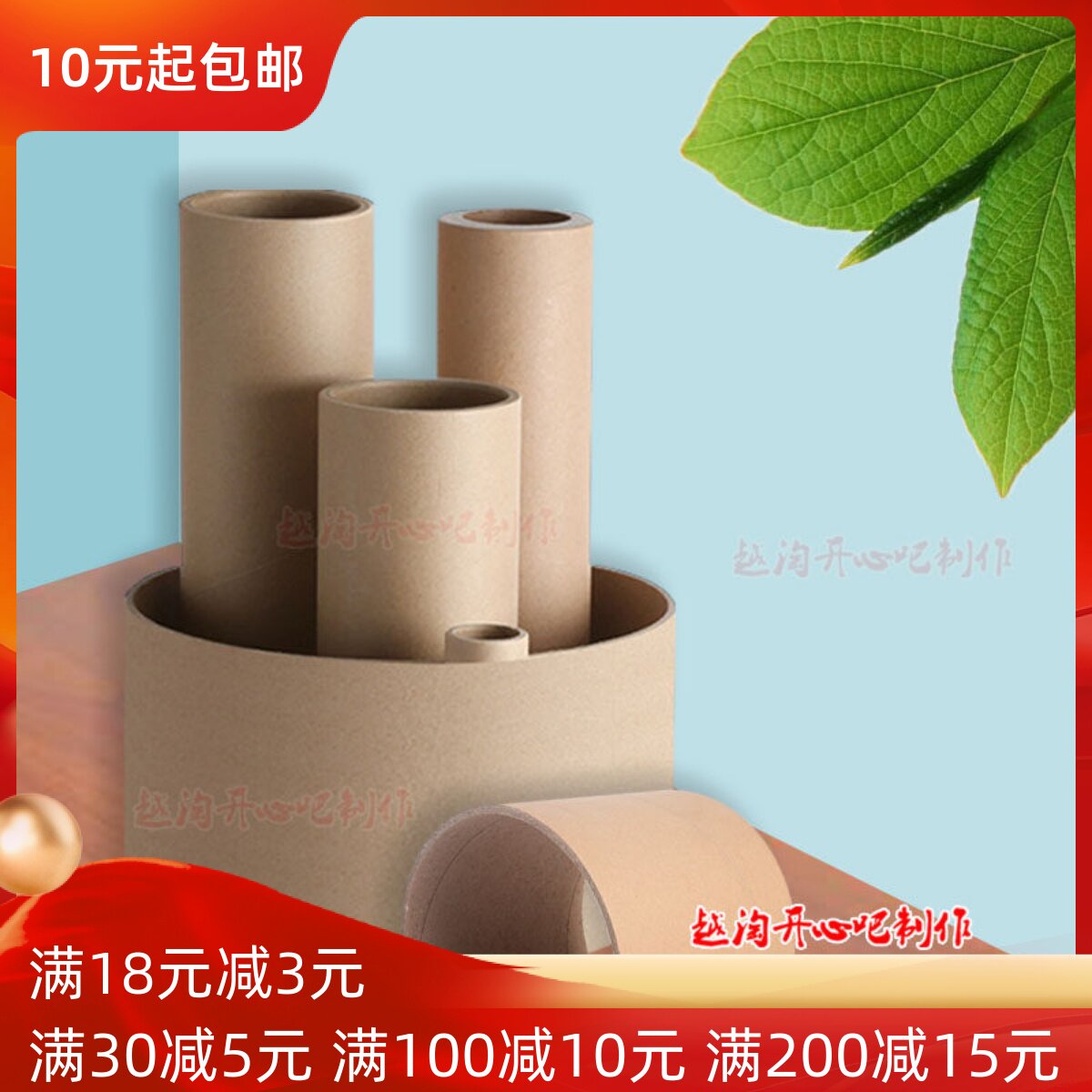 大口径内径纸管纸筒快递包装筒收纳海报画筒圆形创意手工牛皮纸管图片