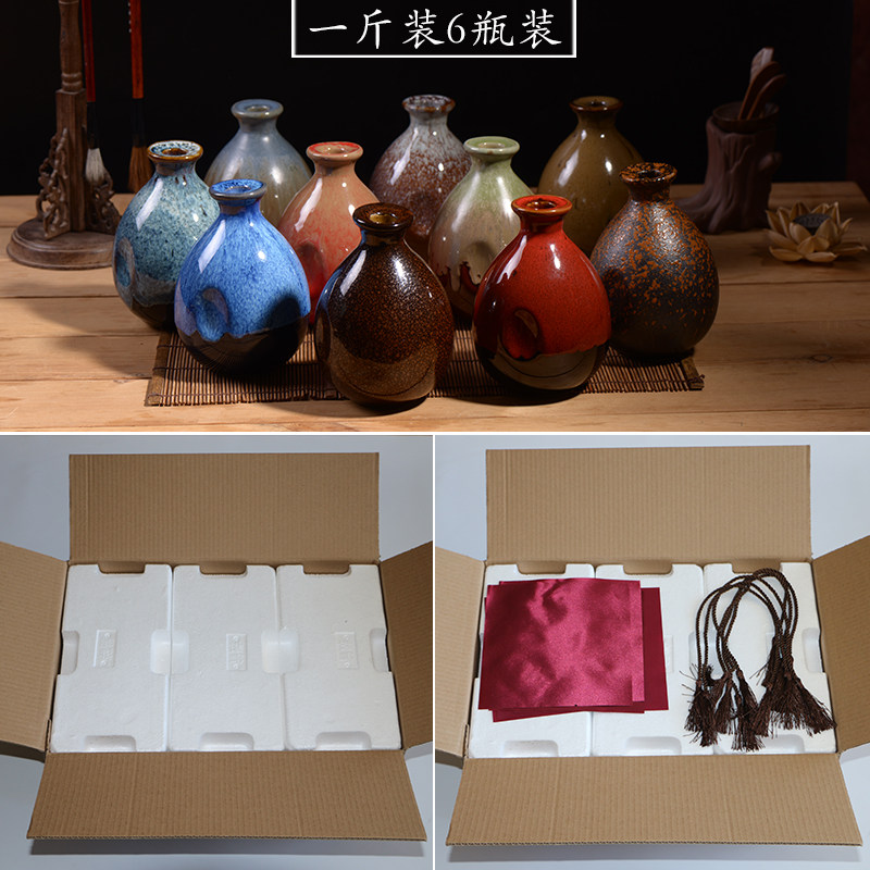 日式仿古陶瓷酒瓶 1斤装土陶酒坛子家用小酒壶白酒果酒存酒空瓶子