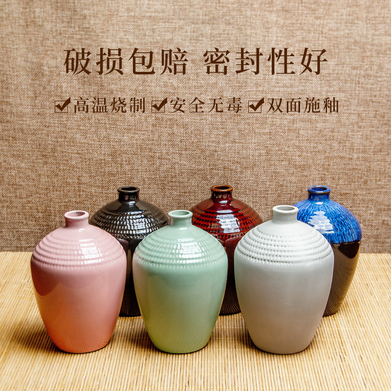 宜兴陶瓷酒坛一斤装白酒瓶500ml空酒壶黄酒罐土陶家用密封白酒瓶1