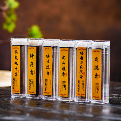 天然无粘粉微盘香芽庄沉香