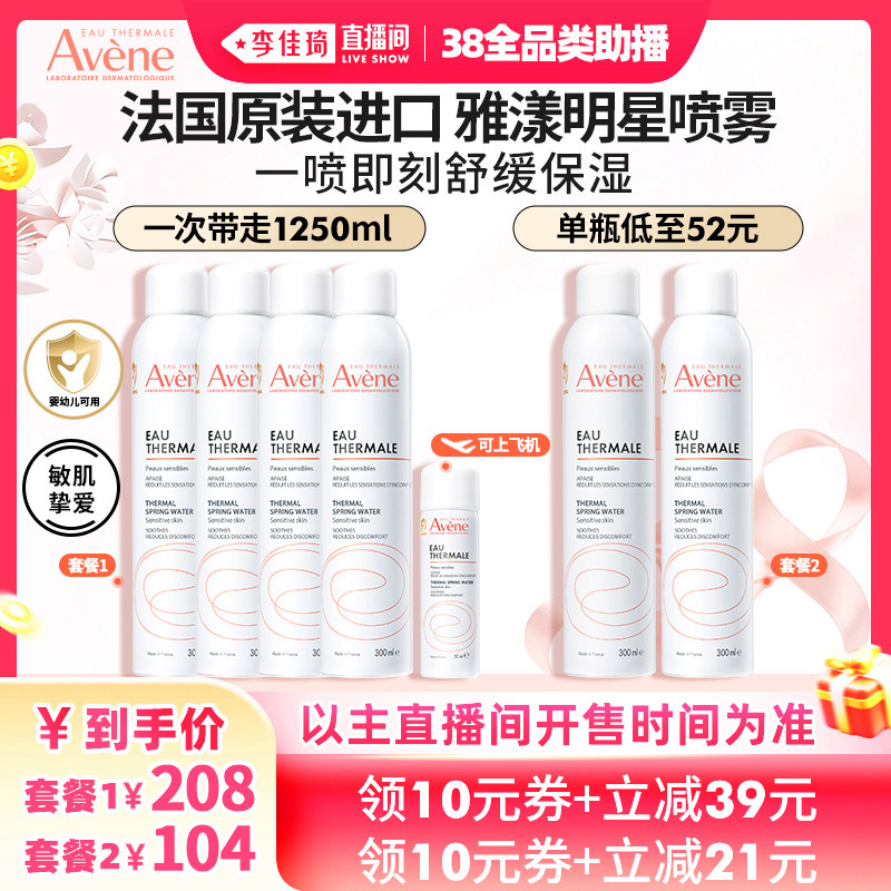 凑1件，一起抇后退 - 线报酷