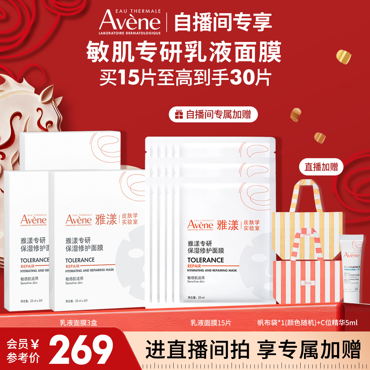 ��ֱ����ը����������ר���޻���Һ��Ĥb5�滺��ˮ���м��ȼ� 269Ԫ