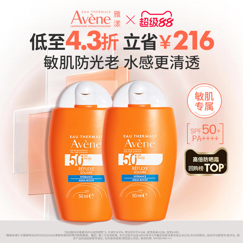 ����������������ˮ��С��շ�ɹ��SPF50+���м��߱���ɹ˪���� 66Ԫ