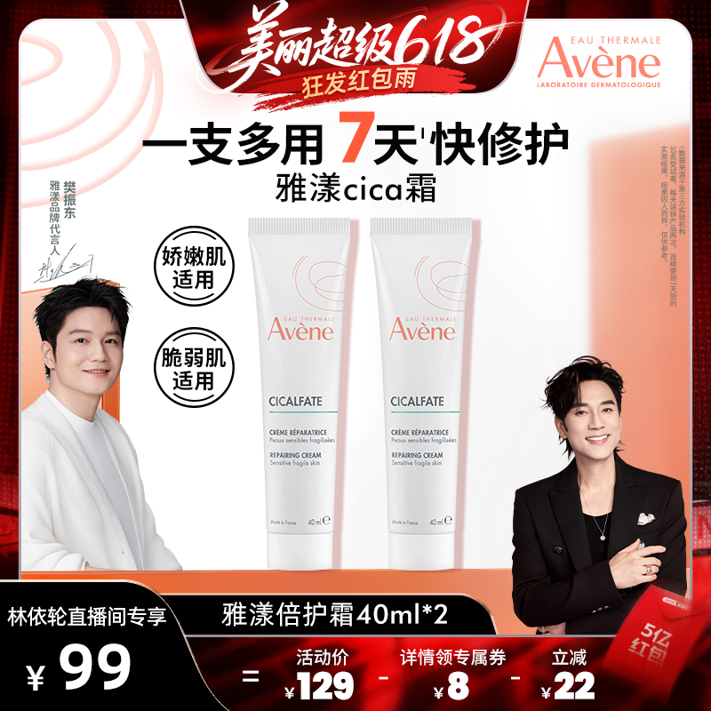 80ml ֱ䡿˪40ml滺ʪ˪ˮCica˪޻99.07Ԫ