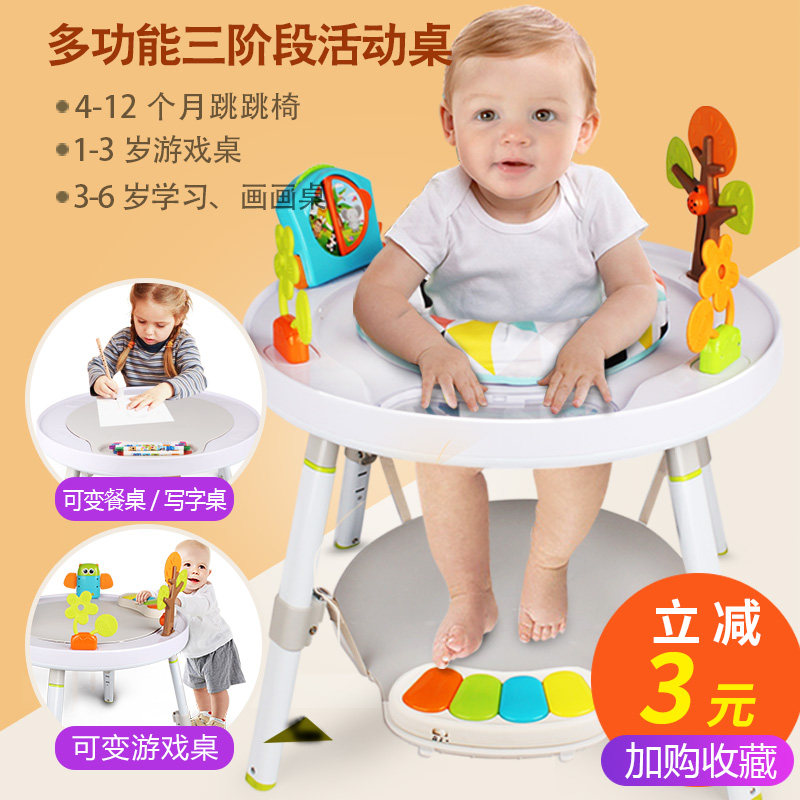 婴儿跳跳椅多功能游戏桌哄娃神器宝宝学站健身架玩具3-6-18个月在类目 玩具/童车/益智/积木/模型, 幼儿爬行/学步/健身, 婴儿健身器中 - 来自Buy2taobao.com提供专业的淘宝代购服务