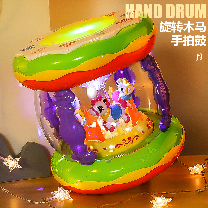 早教益智旋转木马手拍鼓