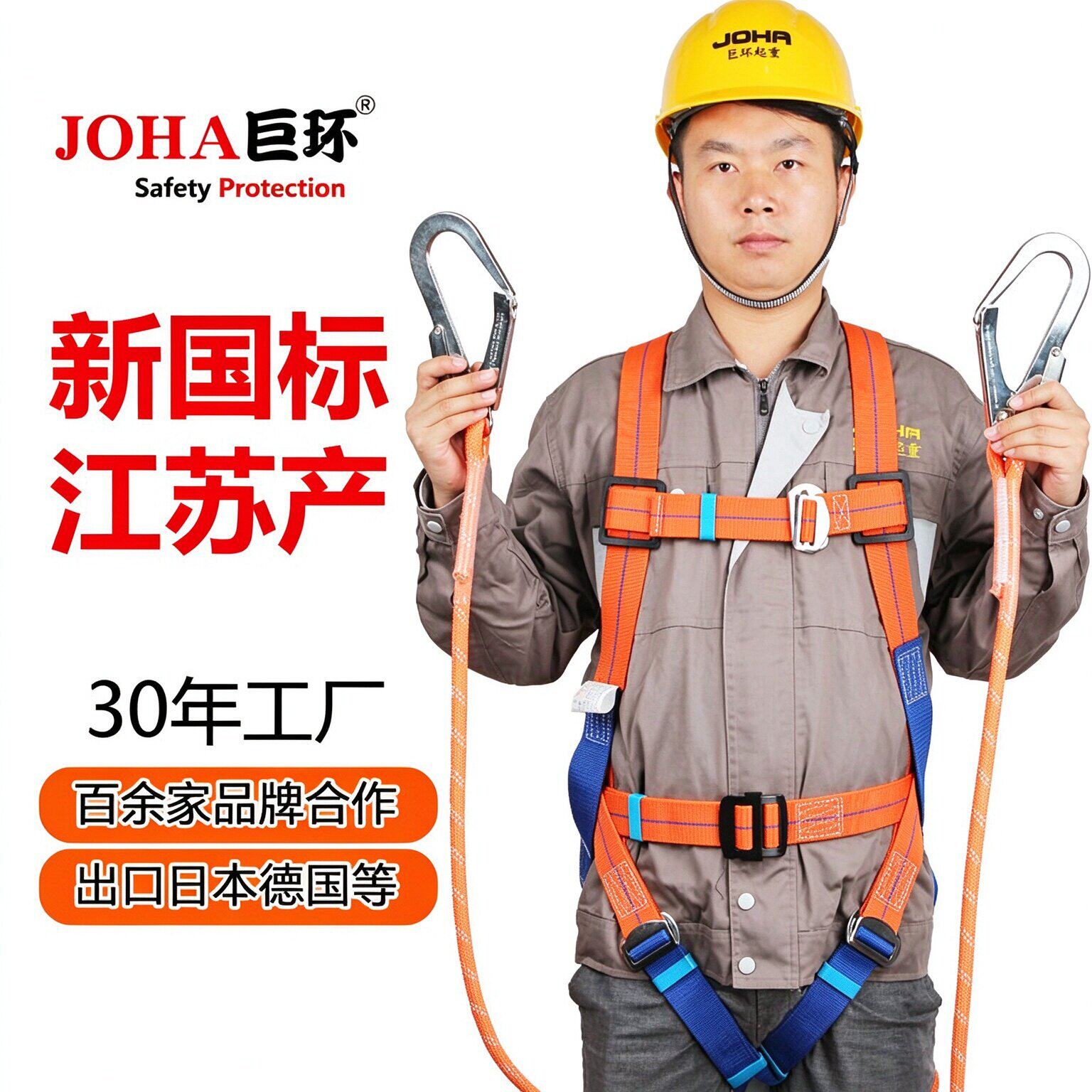 五点式安全带高空作业双挂钩缓冲包安全绳国标户外保险带防坠落套