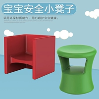 Yucai sản phẩm mới Bàn ghế mẫu giáo trẻ em ghế nhựa ghế trẻ em ghế an toàn ghế dày - Phòng trẻ em / Bàn ghế bộ bàn ghế học thông minh