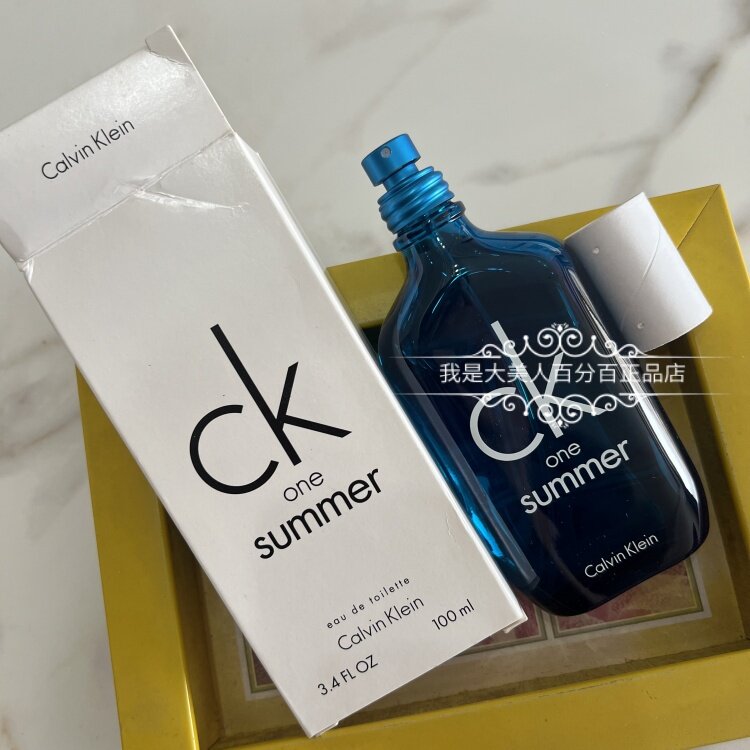 (盒子挤压)简装!2018限量版夏日香水100ml 男女好用中性蓝瓶