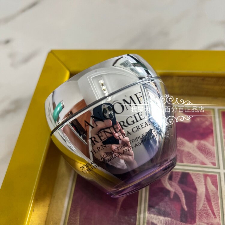 【无盒磨损~】塑颜三重焕颜面霜50ml 百肽霜