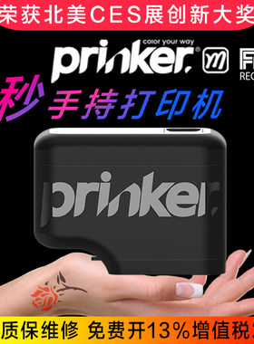 Prinker打印机手持蓝牙