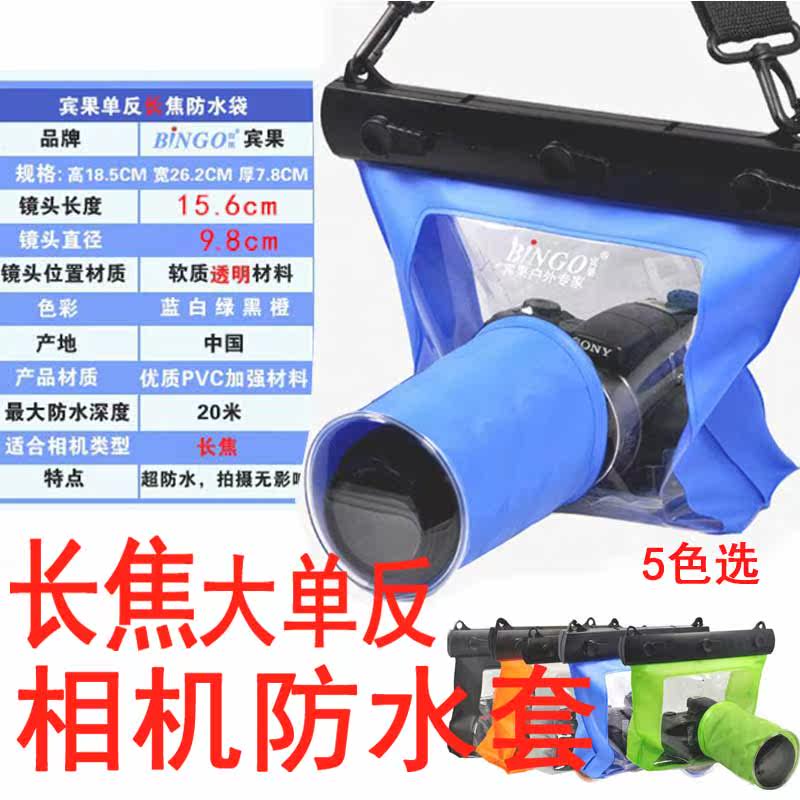 Sac de sport - Ref 10997 Image 5