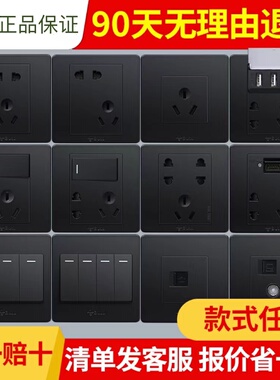 公牛正品黑色开关插座86型家用墙壁暗装usb5五孔插座面板多孔面板