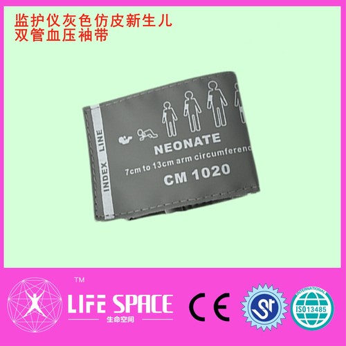 兼容IPM8,10,12,IMEC10,UMEC10,EPM新生儿双管血压袖带-外贸包装
