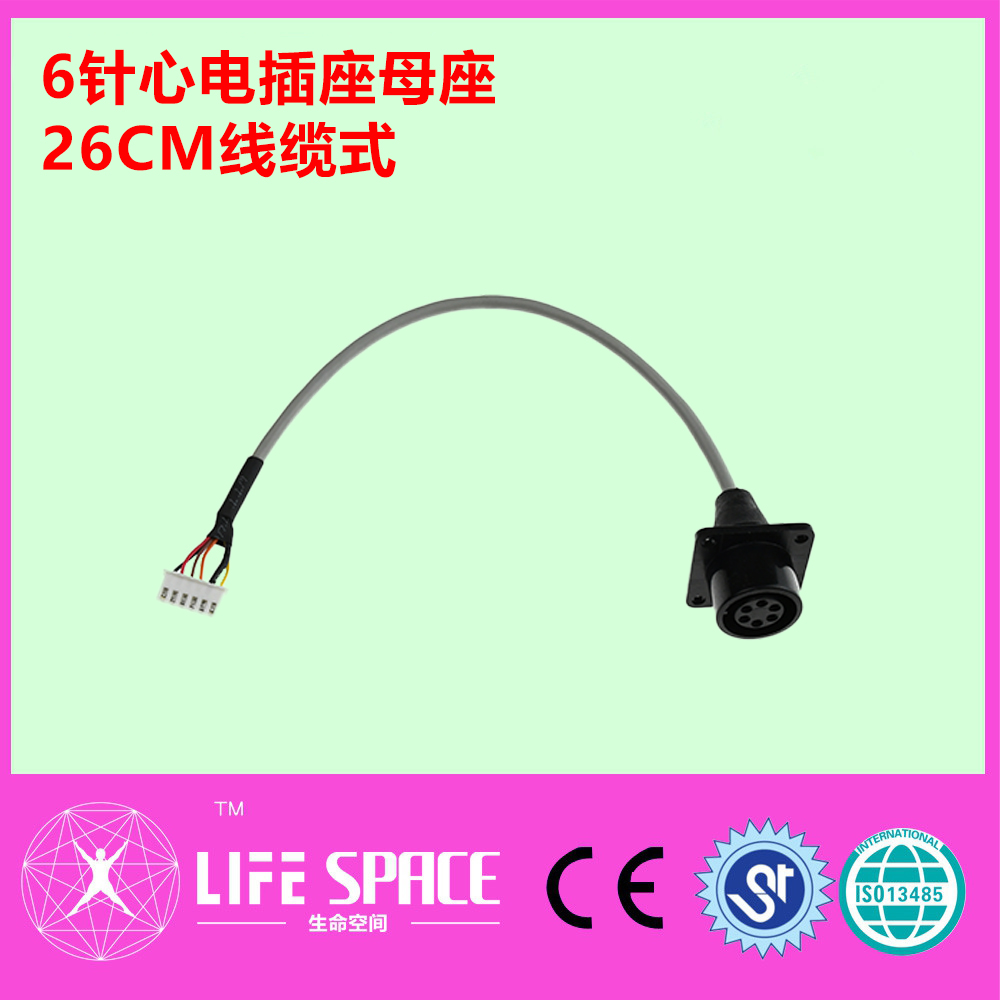 心电母座插座带线机内线