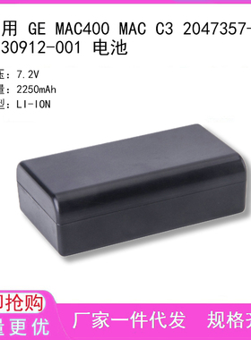 适用 GE MAC400 MAC C3 2047357-001 2030912-001 电池