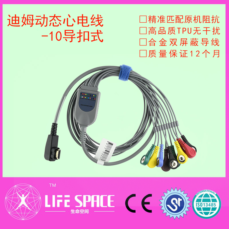 兼容生命发现TPU线材，耐用