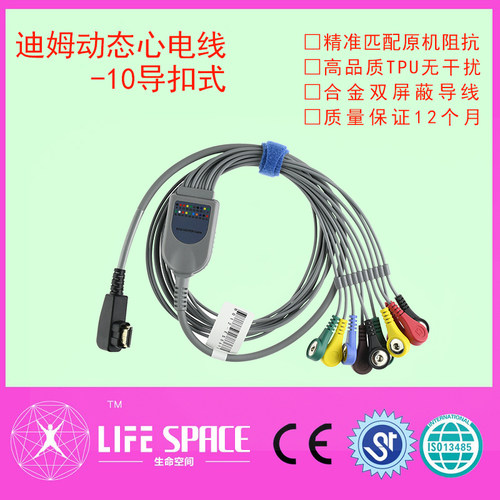 兼容生命发现TPU线材，耐用