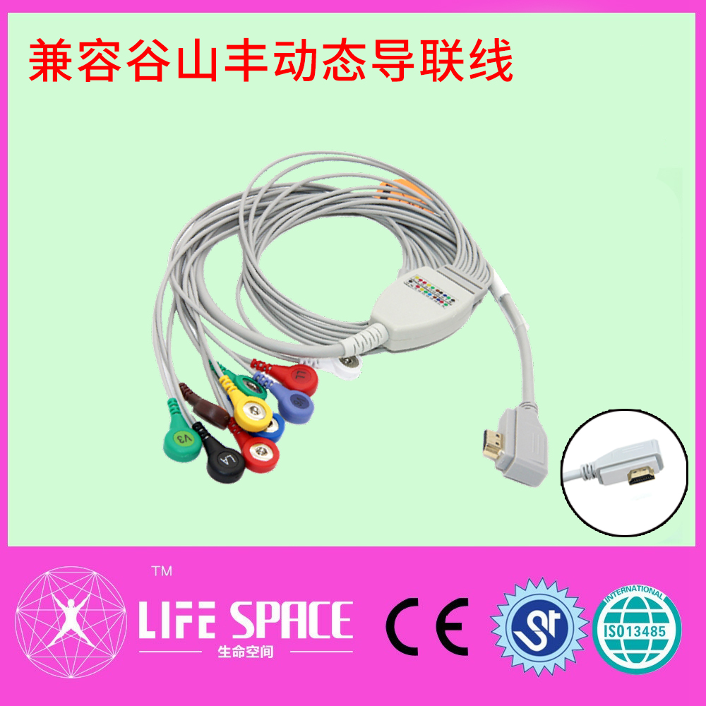 兼容谷山丰动态导联线博生博英谷山丰动态导联线hoter心电导联线