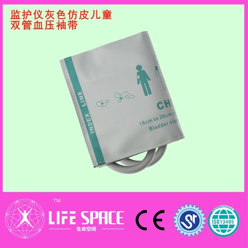 兼容IPM8,10 ,12，IMEC10,UMEC10，EPM儿童双管血压袖带-外贸包装
