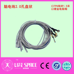 脑电极线盘状电极金盘电极银盘电极电极线脑电线