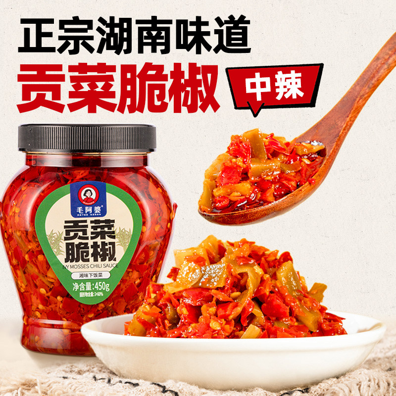 毛阿婆贡菜脆椒450g正宗湖南香辣酱菜开胃下饭菜即食辣椒酱拌面酱