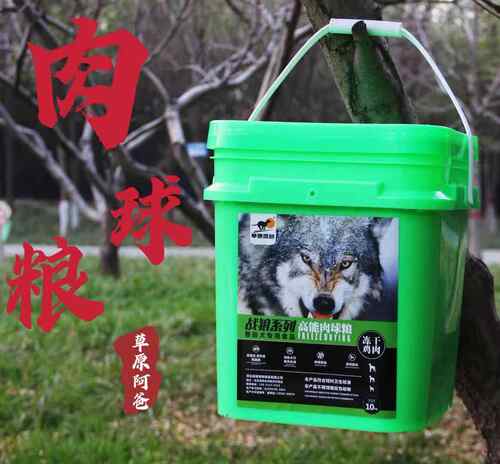 草原阿爸肉球犬粮格力高热量慧