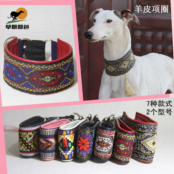 大中小型犬项圈惠比特脖圈狗脖套