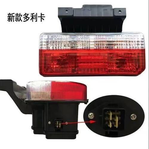 尾灯总成后尾灯带支架