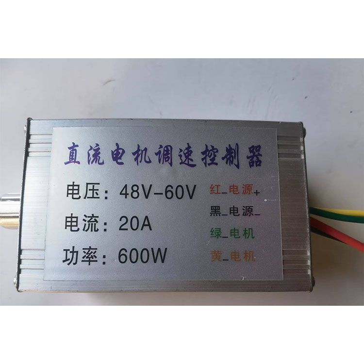 撒肥机大功率马达减速机播种机