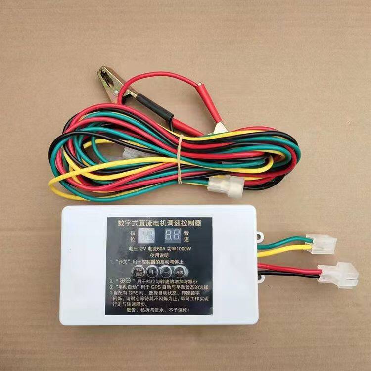 一路三路四路五路六路智能型控制器4路调速器电动肥盒播种机配件