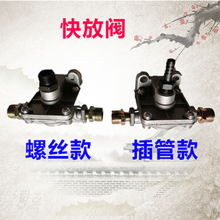 放气排气阀铝座东风多利卡挂车快排快放阀总成三通阀放气阀刹车阀