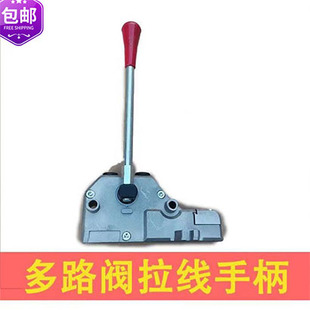 改装液压多路换向阀合金钢高效致密控制拉线高效液压工具