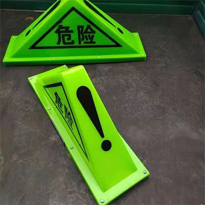 强磁危险品三角牌油罐车危险品