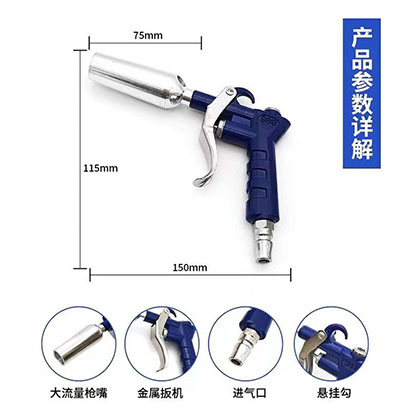 大风量吹尘枪接座椅套装高压货车图片
