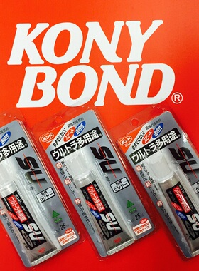 日本小西原装进口科昵西超级ULTRA多用途SU胶水25ml透明