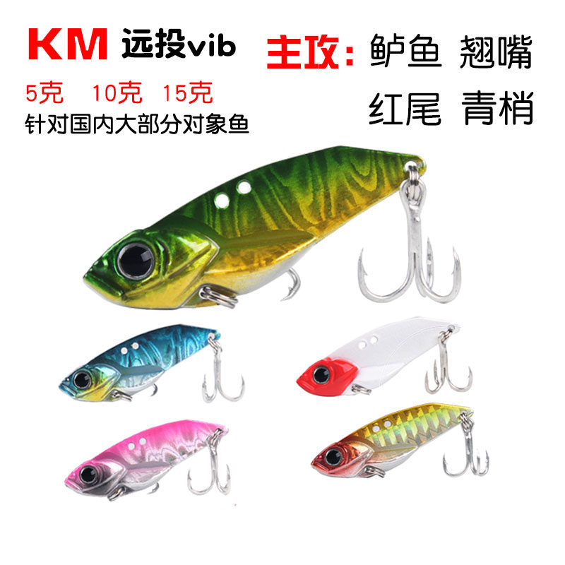 仿生亮片假鱼饵多少钱 仿生亮片假鱼饵优惠券免费领取 有条鱼