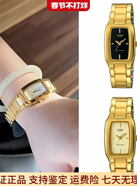 卡西欧简约时尚女表长方形表盘石英LTP-1165N LTP-1314D