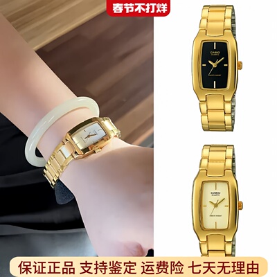 卡西欧时尚简约女款腕表