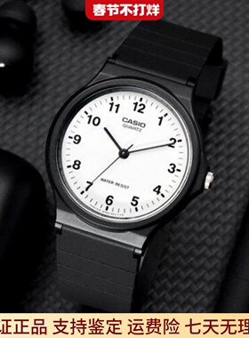 卡西欧小黑表女经典简约手表男网红石英表MQ-24  MW-59 MW-240