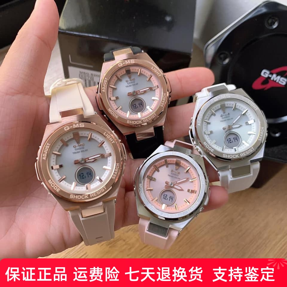 卡西欧时尚女士太阳能手表