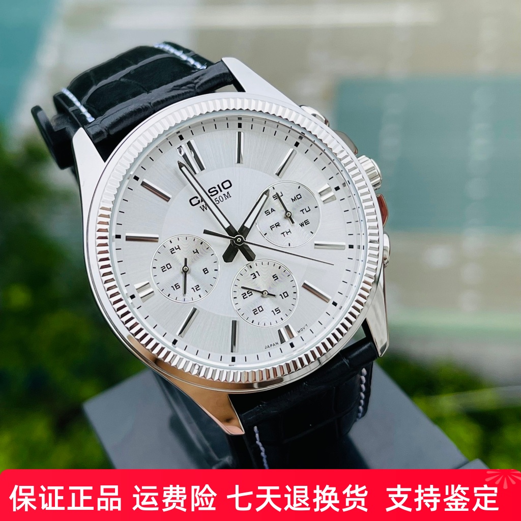 男士防水手表卡西欧休闲