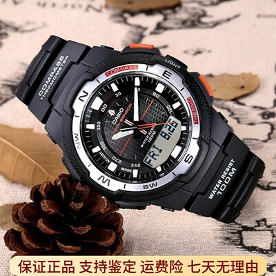 卡西欧登山户外运动手表