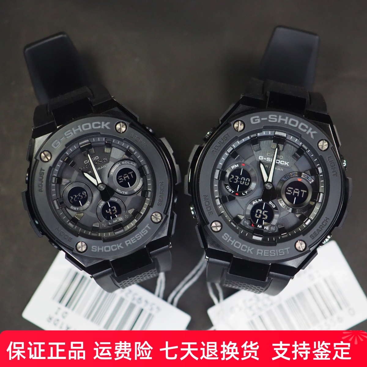 卡西欧钢铁之心太阳能电波腕表