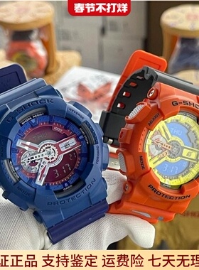 【特价联名卡西欧变形金刚 火影忍者运动防水石英表GA-110SAS21