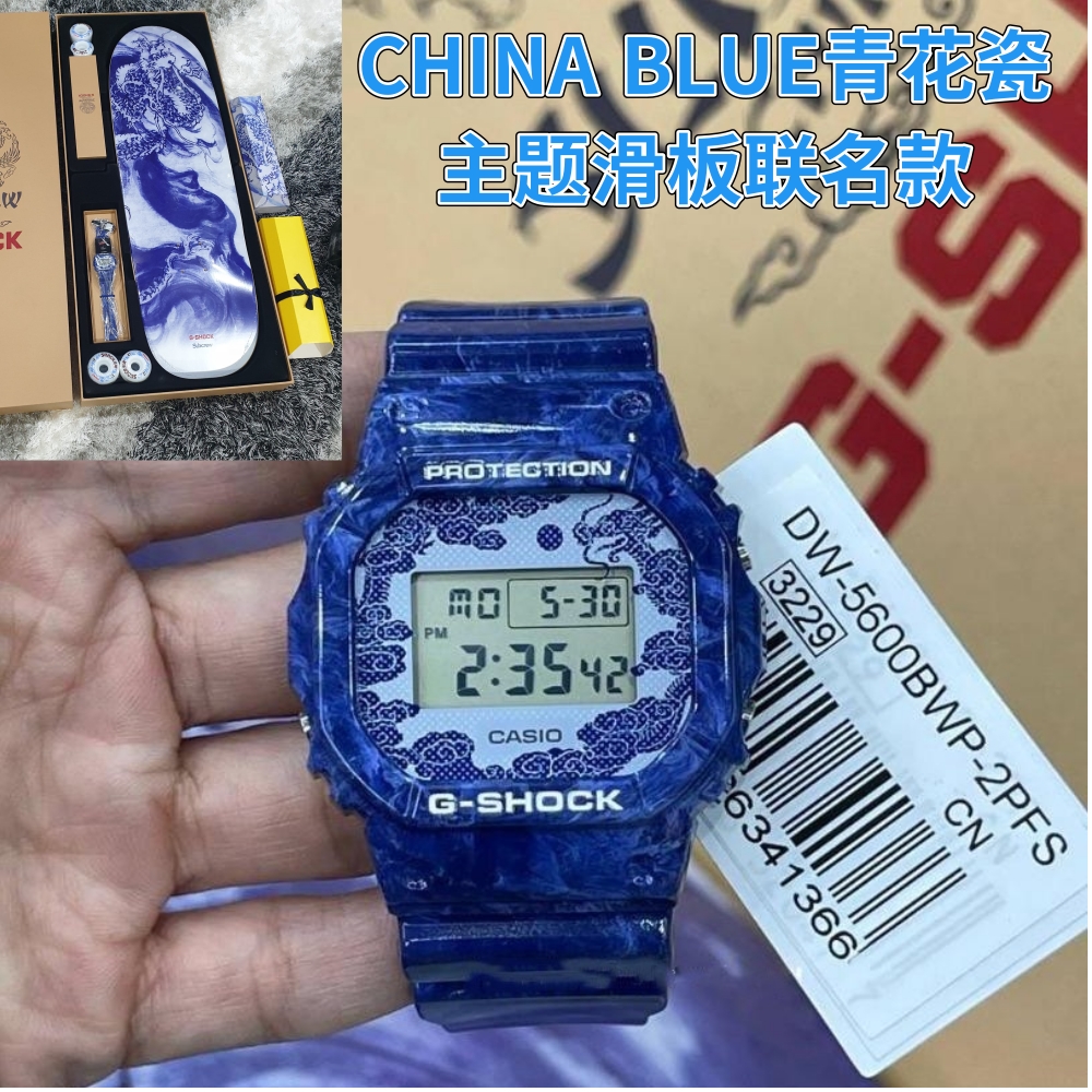 卡西欧SUBCREW联名款青花瓷滑板礼盒限量包装DW-5600BWP-2PFS